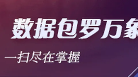 模型数据共享优惠：只需原价的13-8