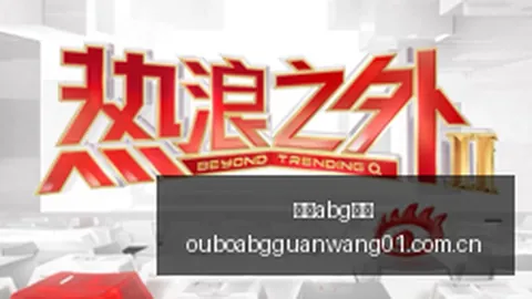 终极对决欧博abg官网入口：国安对阵中乙兰州，首发阵容公布，张玉宁、张稀哲坐镇，杨立瑜、李磊新援加盟