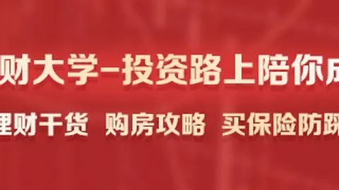 山海证券主链迁移攻略：治理效率大考